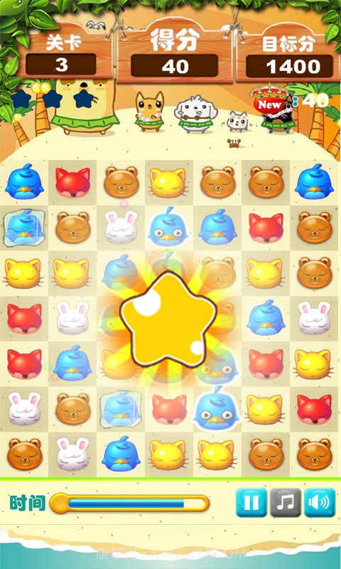 萌宠消除截图2 萌宠消除截图2