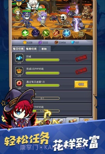 小鬼别嚣张截图3