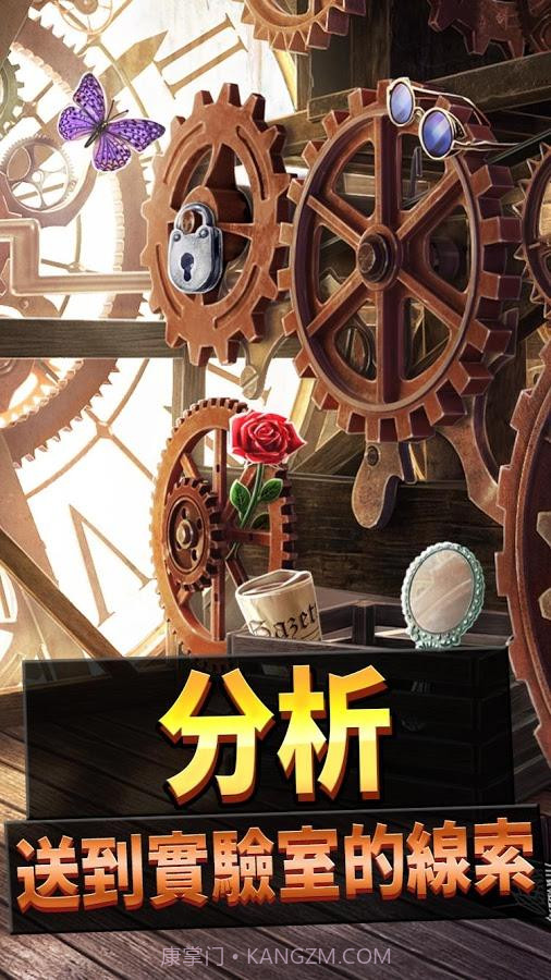 刑事案件：往昔迷案截图3