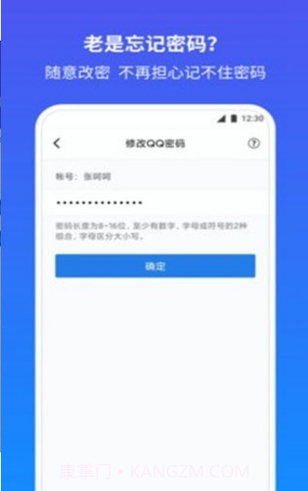 QQ冻结恶搞生成器截图3 QQ冻结恶搞生成器截图3
