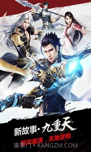 神魔截图5 神魔截图5