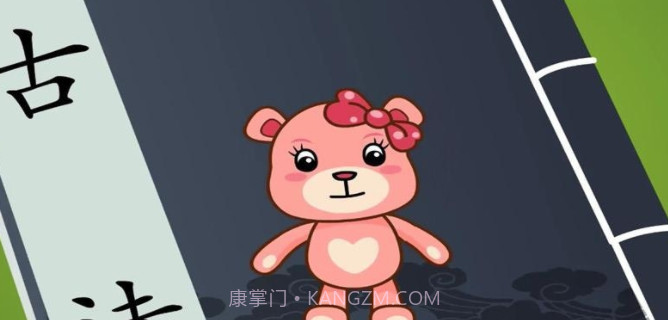 巴巴熊唐诗三百首动画截图1