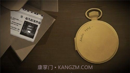 嘀嗒两个人的故事截图1 嘀嗒两个人的故事截图1