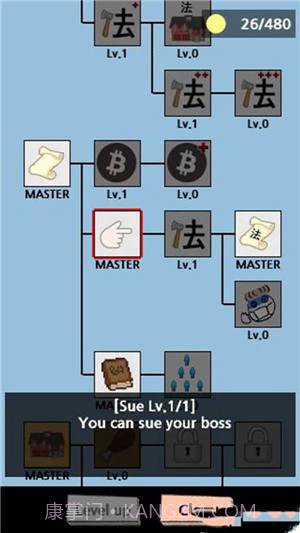 社畜血汗日记截图1