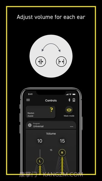 力斯顿助听器安卓截图1