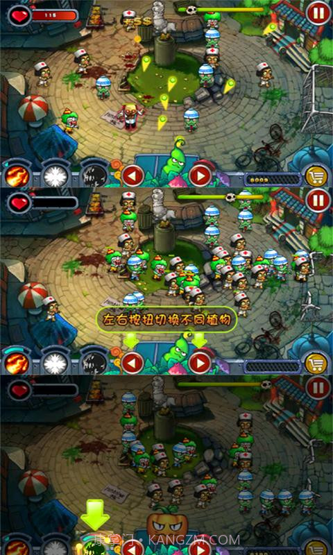 植物KO僵尸截图2 植物KO僵尸截图2