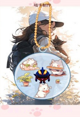 咕卡贴纸派对截图2