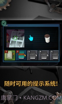 密室逃脱：零截图4