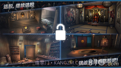 密室逃脱：门和房间2截图3