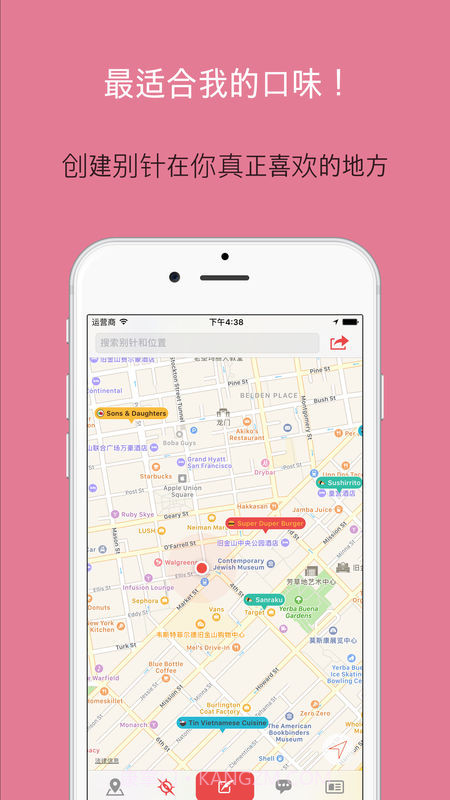 玛芬地图APP截图3