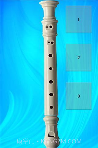 长笛最新版截图3