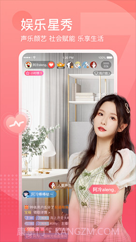 斗鱼直播APP截图4 斗鱼直播APP截图4