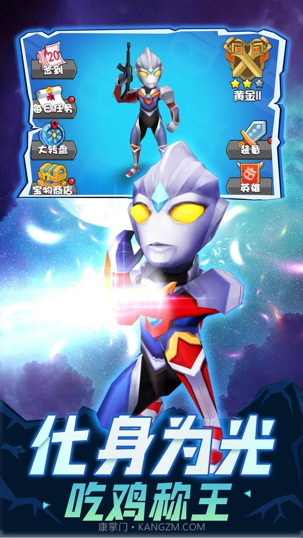 乱斗王者截图1 乱斗王者截图1