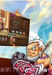 脱土三国截图2 脱土三国截图2