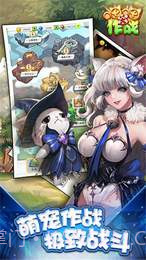 喵喵作战截图5 喵喵作战截图5