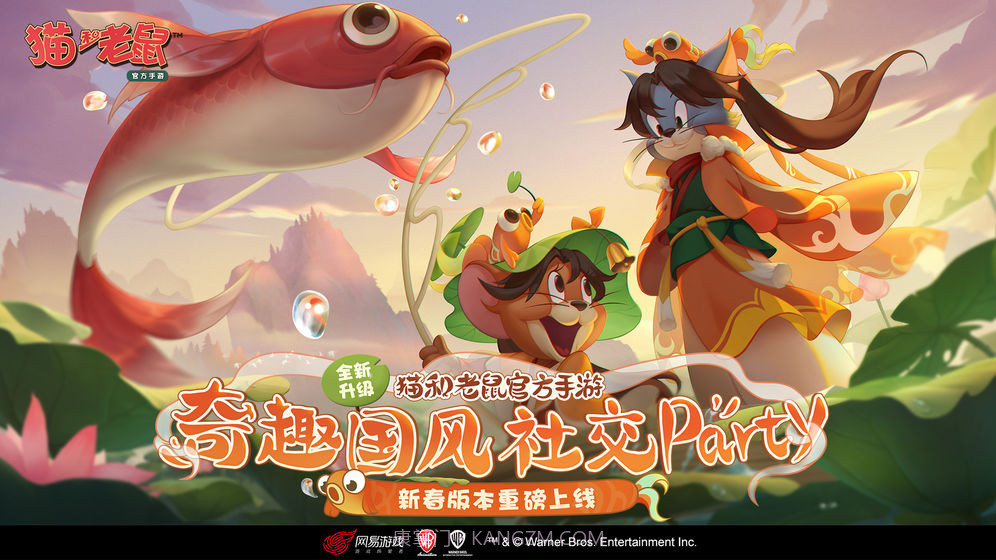 猫和老鼠日韩服截图1