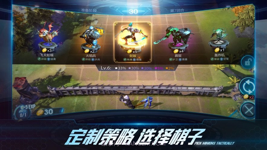 战争艺术赤潮全球服截图4