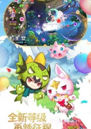 星辰奇缘小米版截图2