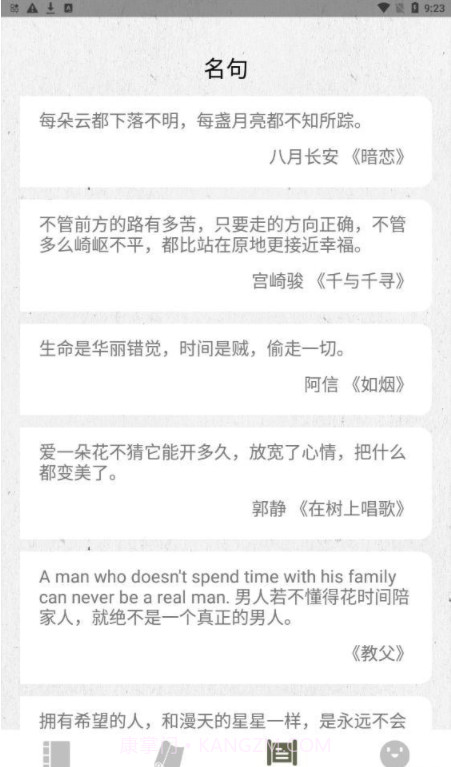 诗歌生成器截图2 诗歌生成器截图2