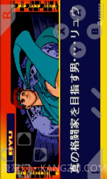 街头霸王zeroIII最新版截图3 街头霸王zeroIII最新版截图3