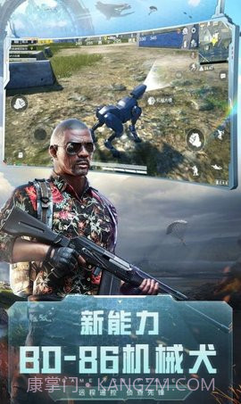 和平精英赏金赛app截图2