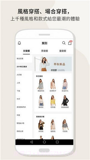 SHEIN截图1