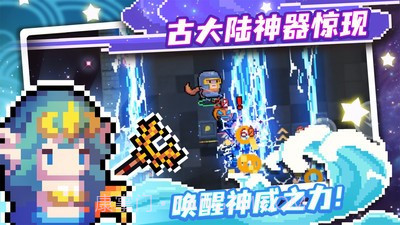 元气骑士3.2.3截图4 元气骑士3.2.3截图4