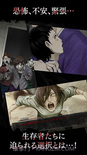 真流行之神：瘟疫篇截图3