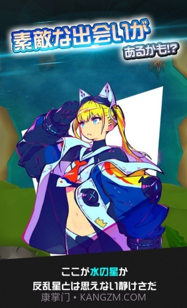 COSMO PLAYER Z截图5