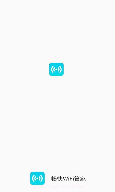 畅快WiFi管家截图1 畅快WiFi管家截图1