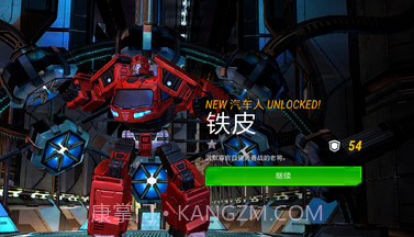 变形金刚地球战争截图2