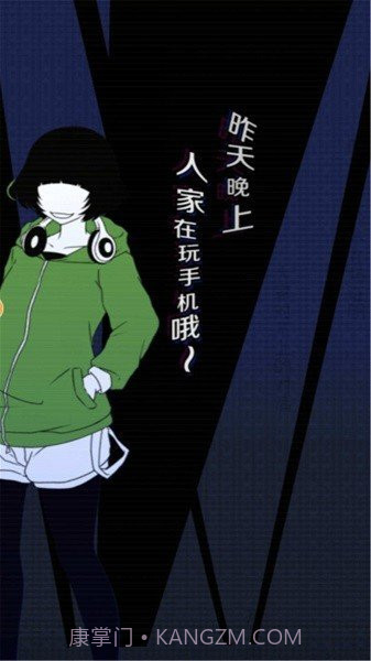 我们的合租房汉化版截图2 我们的合租房汉化版截图2