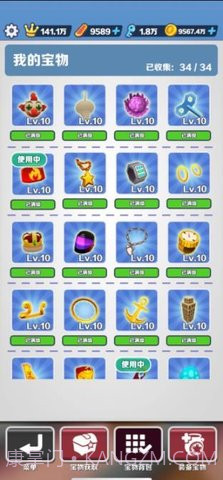 地铁跑酷背饰截图2 地铁跑酷背饰截图2