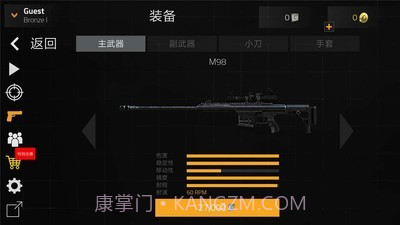 前锋突袭汉化版截图3