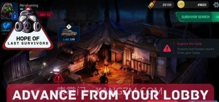 最后幸存者的希望截图3