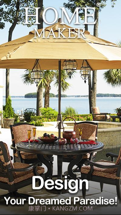 家庭主妇截图1 家庭主妇截图1