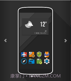 AntiMatter图标包截图1