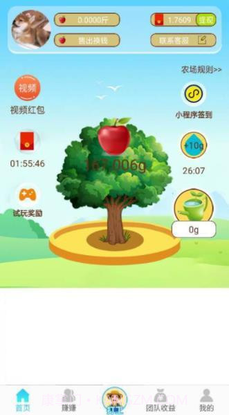 多多果园红包版app截图5