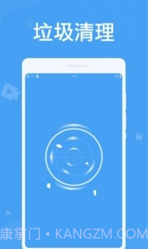 轻松清理垃圾截图4 轻松清理垃圾截图4