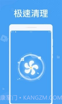 轻松清理垃圾截图2 轻松清理垃圾截图2