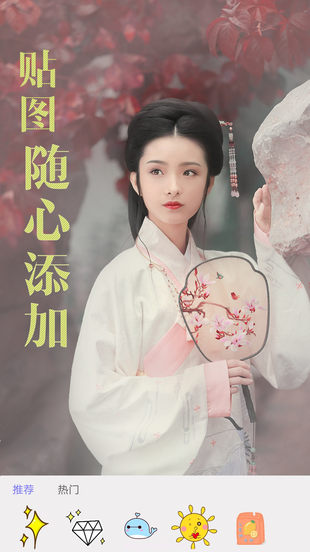 让照片动起来截图4 让照片动起来截图4