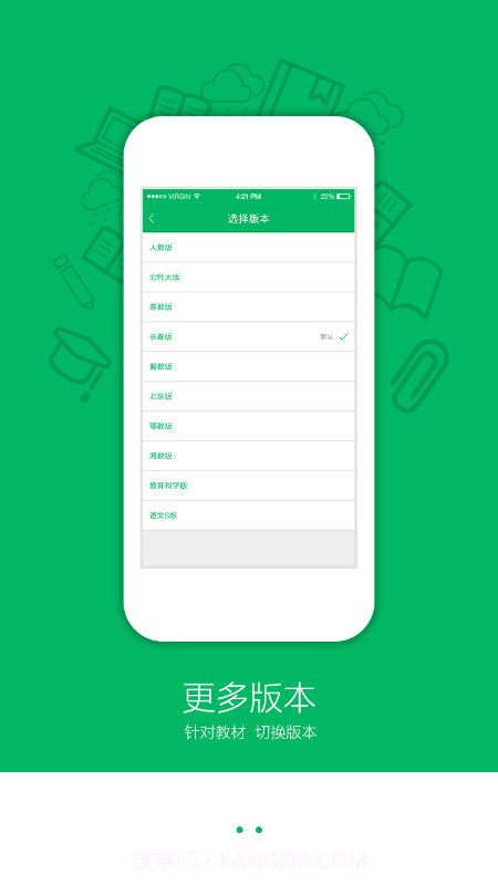 趣平方截图3 趣平方截图3