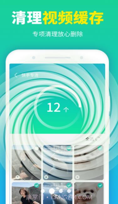 龙翼清理大师截图3 龙翼清理大师截图3