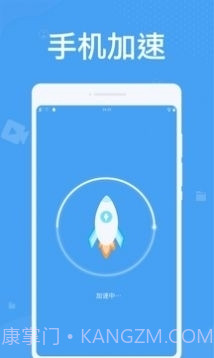 轻松清理垃圾截图1 轻松清理垃圾截图1