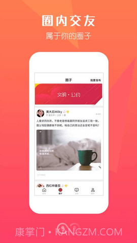 字母圈论坛截图2 字母圈论坛截图2