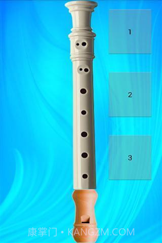 长笛最新版截图2