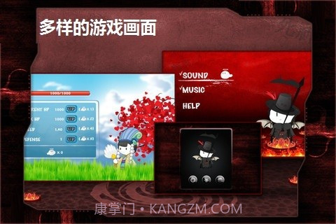 死神使者截图5 死神使者截图5