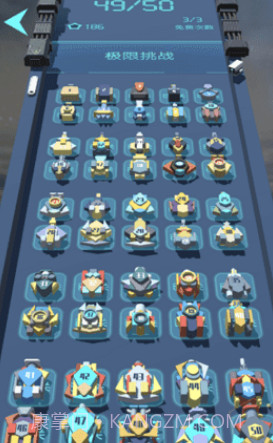 我不是塔防3D截图2