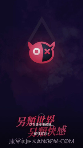 字母圈论坛截图3 字母圈论坛截图3