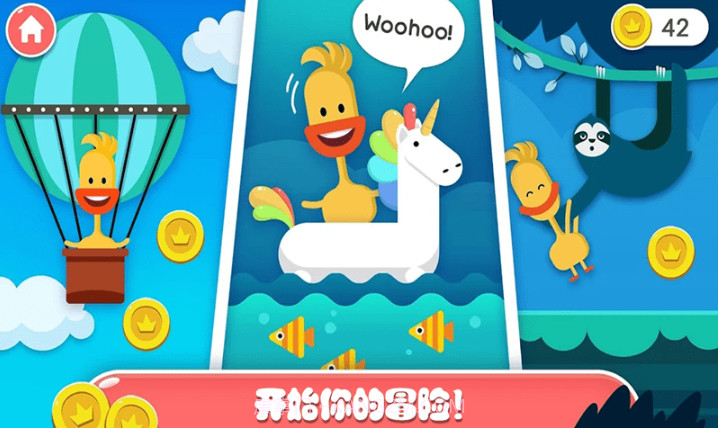 迷你乐园探索森林截图3